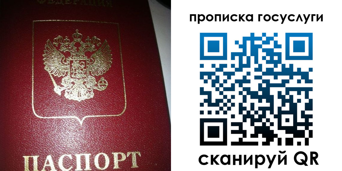 регистрация в Котово